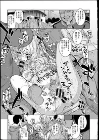 [Namonashi] NETORARE X NETORARE [140818]