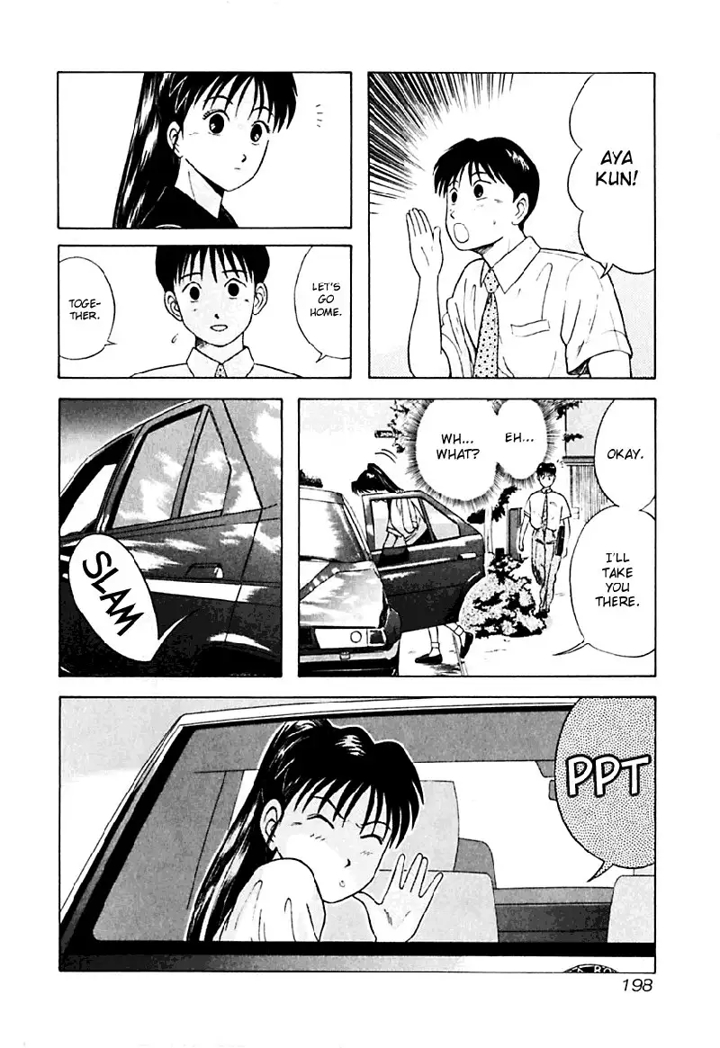 Kyoukasho ni Nai!V2 - CH20