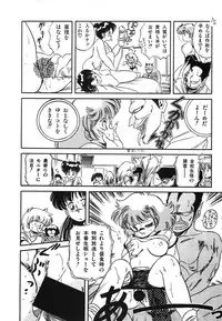 [Tomozawa Shou] Mishoujo Hina Matsuri