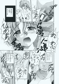 (C73) [RED RIBBON REVENGER (Makoushi, Taireru)] Maid-san tachi no Junan (Hayate no Gotoku!)