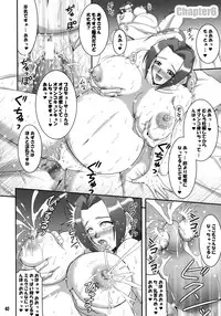 (C74) [MEAN MACHINE (Mifune Seijirou)] Azusa Maniax 3 (THE IDOLM@STER)