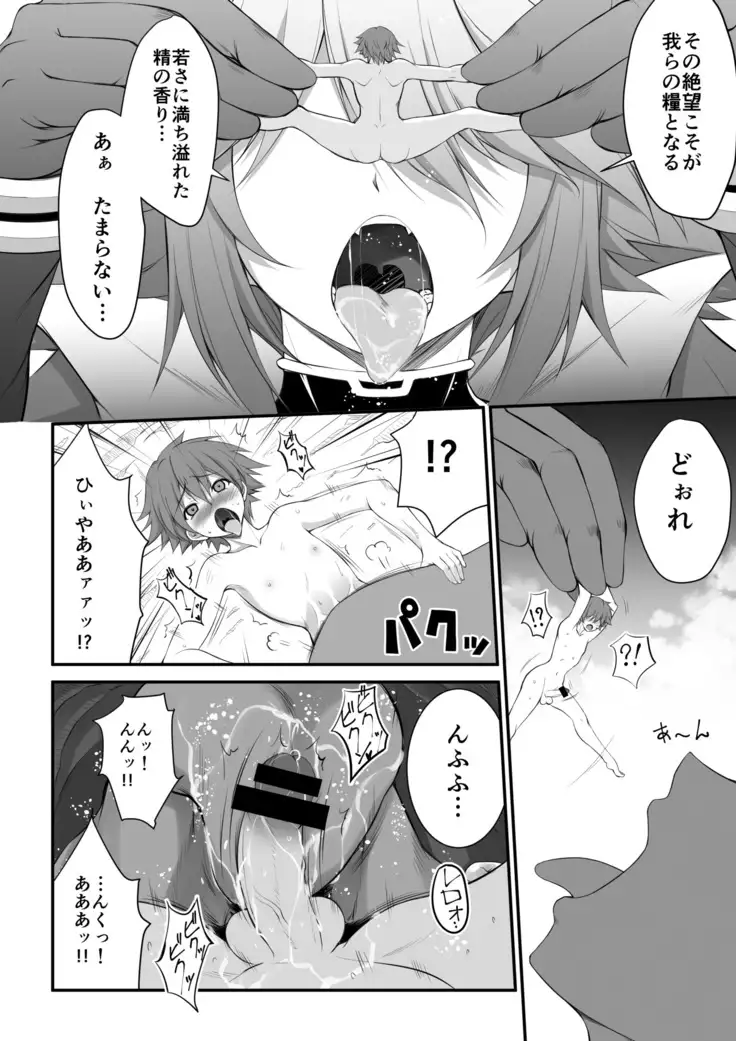 It is an exceptional season when you come outside MM No. 55 ♥