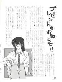 (C31) [Studio Awake (Various)] XSEED Vol. 2