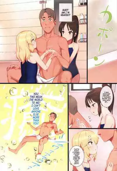 Tsukarehatete Kaettara Arisu to Momoka ga Seiteki ni Iyashimakutte kuremashita. | Lovely R&R with Arisu and Momoka, Gone Sexual!