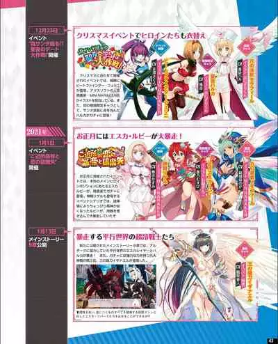 TECH GIAN 2021-09 Vol.299