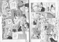 [Harukaze Saki] Sensual Fruits