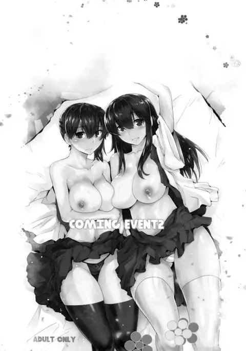 COMING EVENT Soushuuhen