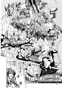 [Sozatsu Nae] Rakuen no Tenshi Tachi