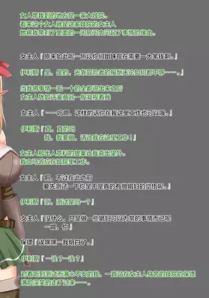 Boukensha no Nakama ga Ore no Kizukanai Uchi ni Shoufu ni Ochite Ita