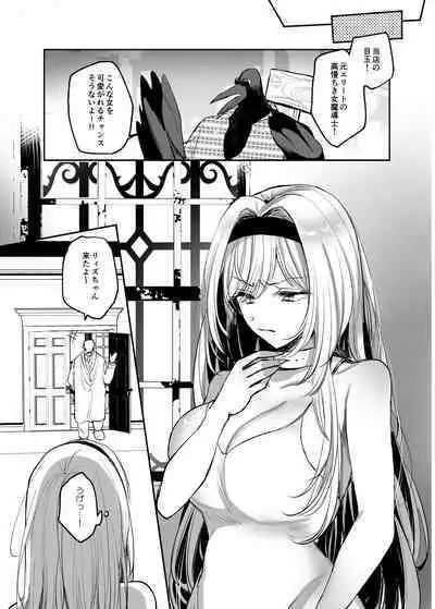 [Tetsukazuno Ao. (Emilio)] Kiraware Onna ga Damasare Fuuzoku Ochi ~ Chouzetsu Kairaku de Nikutai Choukyou ~