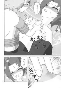 (COMIC1☆15) [Studio 49ers (Takazawa Mugumu)] Shimai-tachi ga Mitsuketa Mizu ga Tada no Mizu ja Nakatta Sei de Taihen na Koto ni Natte Shimau Hon (Kemurikusa)