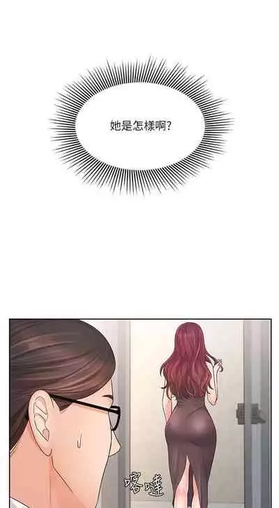 【周一连载】业绩女王（作者：洗髮精&耀安） 第1~33话