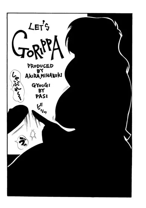 Gorippa