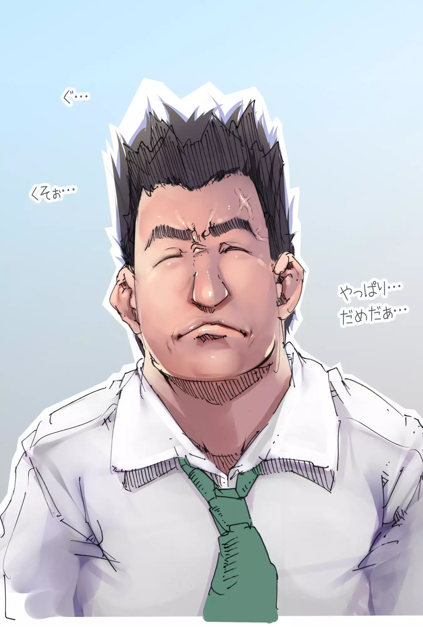 まんin電射っ！2