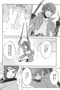 (C88) [Makibishi (Tsunako)] Love Log 3 (Sengoku BASARA)