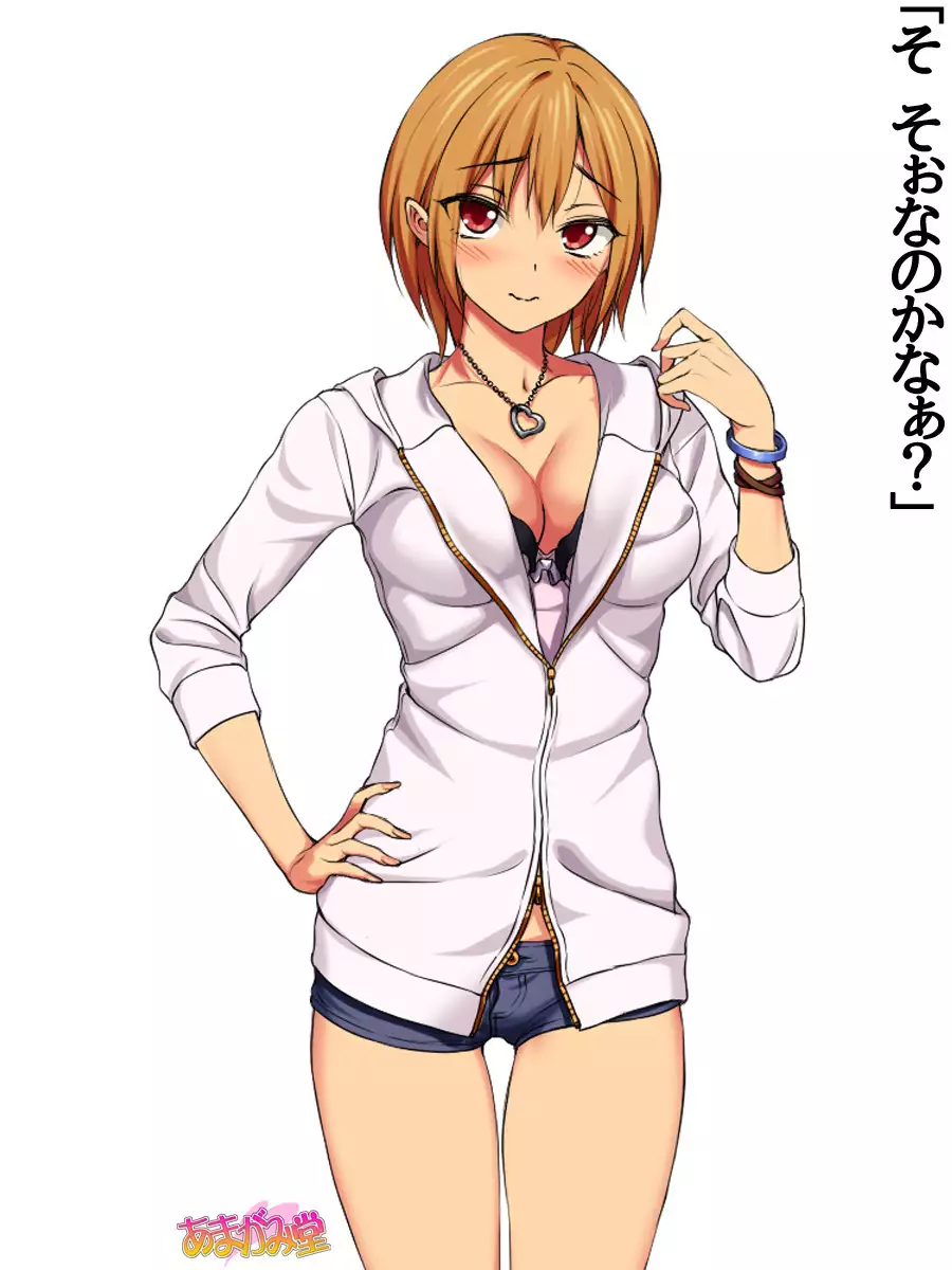 Jimiko-san Dai 2-bu Ch. 1-6.8