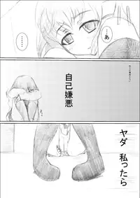 [Chanko Nabe] Funde Kudasai Soshite Itte Kudasai (MM!)