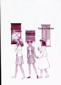 [Isogo Une] Koedo Kawagoe