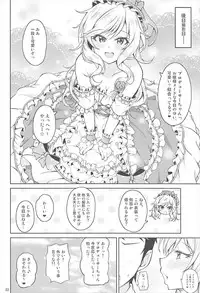 [Prism Store (Jino)] Yui-iro. (THE IDOLM@STER CINDERELLA GIRLS) [2018-01-05]