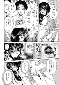 [Kirisawa Mint] Energya