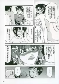 (SC23) [Tsukihimegoto Seisaku Iinkai (Various)] Moon Ecstasy - Tsukihimegoto EROS - LEVEL ☆ SOFT (Tsukihime)