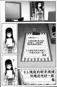 [Ikegami Tatsuya] Asa no Konai Ie Ch. 1-8 [Chinese] [yuoJ]