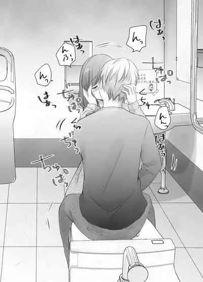 [Deko ga Areba Boko ga Aru.] itumo kirei ni go siyou itadaki arigatou gozai masu。