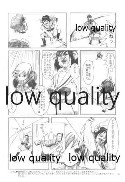 (C74) [びーぷら (猪瀬稔、マドカンスズキ、マンマン)] びーぷら☆いっさつめ! (涼宮ハルヒの憂鬱)