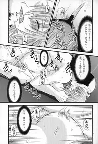 (SC39) [valssu (Charu)] MELON ni Kubittake! ZERO (Tales of the Abyss)