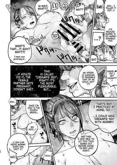 Boku ga Shinu made no 1-byoukan | One Second Before I Die