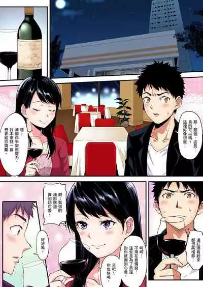 [Kuroto] Gal Mama to Pakopako SEX ~ Hitozuma no Chouzetsu Teku ni Majiiki Zecchou! | 與辣妹媽媽淫猥啪啪SEX～人妻的性愛技巧讓人爽翻天！ Ch. 1-20 [Chinese]