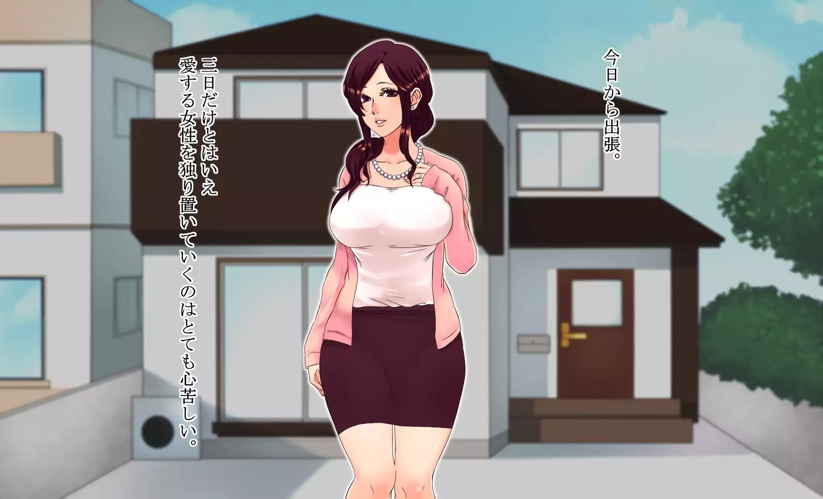 I can't cum with my husband's short d*ck!!