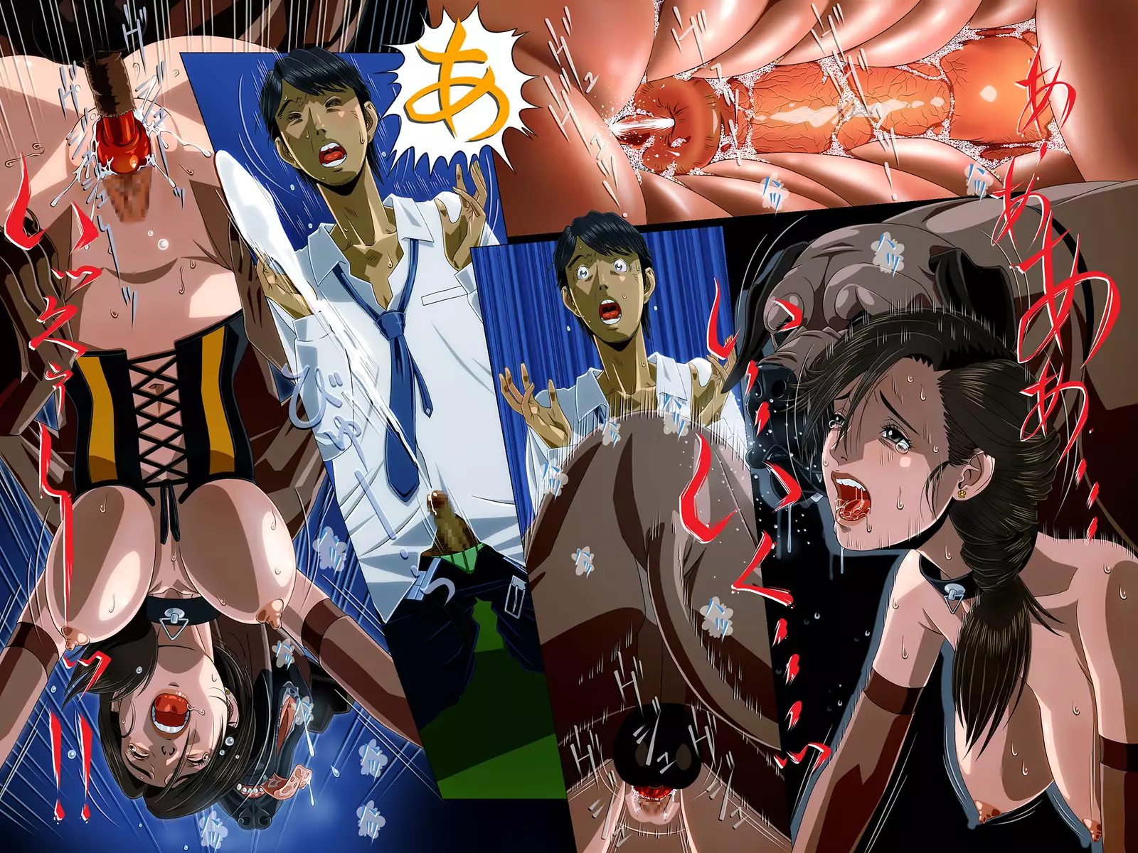 『Kimi wa Waga Subete』 ～ All the Things You Are ～