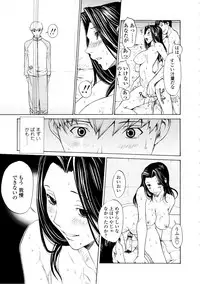 [OKAWARI] Bijin na Haha to Tsuyoki na Classmate