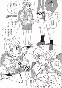 (C87) [Nankotsu Age Rice (kyo1)] CINDERELLA GIRLS TRASH BOX :2.0 (THE IDOLM@STER CINDERELLA GIRLS)