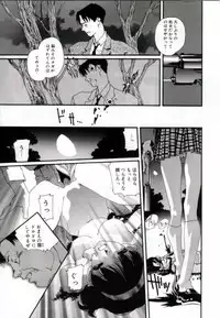 [Matsubara Kaori] Shoujo no Chibusa wa Hisoka ni Fukuramu