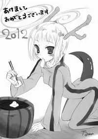 [AYUEST, slice slime (Bankoku Ayuya, 108 Gou)] Gentei Hon (Various)