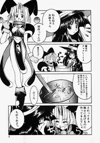 [GUY] Majo no Inyaku - Drug of Witches