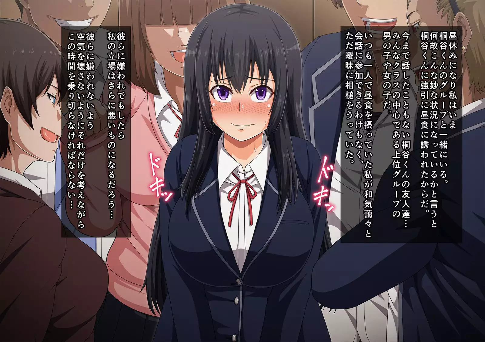 School Caste NTR ~Yaribeya ni Natta Houkago no Kyoushitsu~