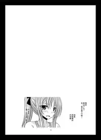 [valssu (Charu)] Roshutsu Shoujo Yuugi Kan Soushuuhen Akira [Chinese] [流星汉化] [Digital]