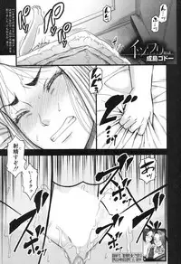 [Narushima Godou] Prolog + Falsehood Ch. 1-5