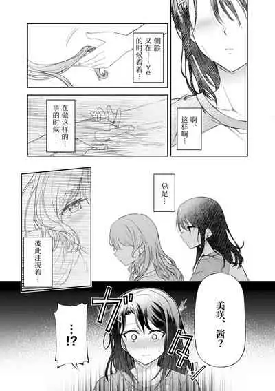 Ushiro no Kuma-san | 在后面的熊先生