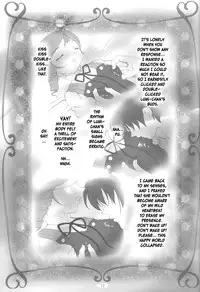 (C63) [aya, Chibikko Kaizoudan (Tomohisa Yutaka)] amethyst ~ Lumi-chan side (Kiddy Grade) [English] [EHCOVE]