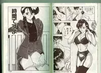 [Johnson Tsutomu] Anoko ni Kyuusekkin!