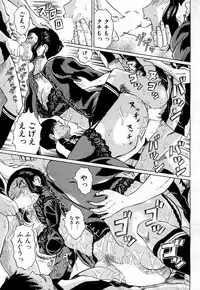 COMIC Mugen Tensei 2018-08 [Digital]