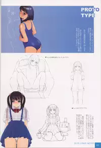 (C71) [mu soft (Various)] Kinuka (Hizashi no Naka no Real)