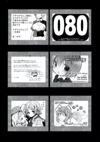 (Reitaisai 9) [Riguru sou zeme Tomonokai (Takara Akihito, Deyukushi, bun)] Riguru Musou -History of the Moon 2- (Touhou Project)