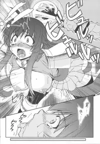 (C72) [Genki no mizu no wakutokoro (Various)] RO Hard Core (Ragnarok Online)