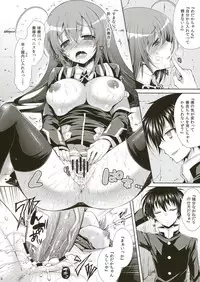 (COMIC1☆7) [Sugar*Berry*Syrup (Kuroe)] Medaka-chan ga Kumagawa-kun ni Zenkichi no Me no Mae de Rape Sareru Hon (Medaka Box)
