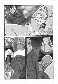 [Kojima Miu] Tokubetsu Shinsatsushitsu 3